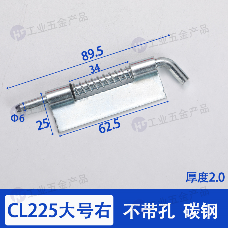 CL225-碳鋼大號(hào)右不帶孔.jpg