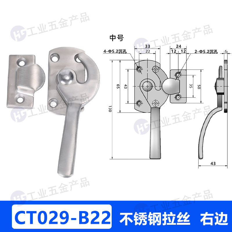 CT029-B22-R-拉絲.jpg