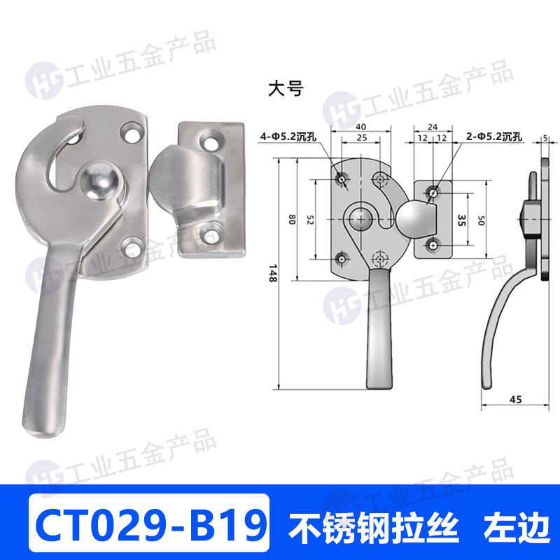 CT029-B19-L-拉絲.jpg