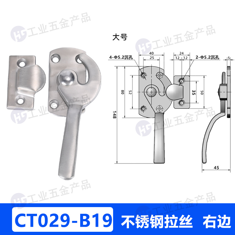 CT029-B19-R-拉絲.jpg