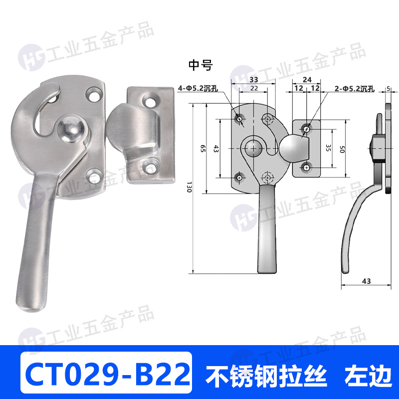 CT029-B22-L-拉絲.jpg