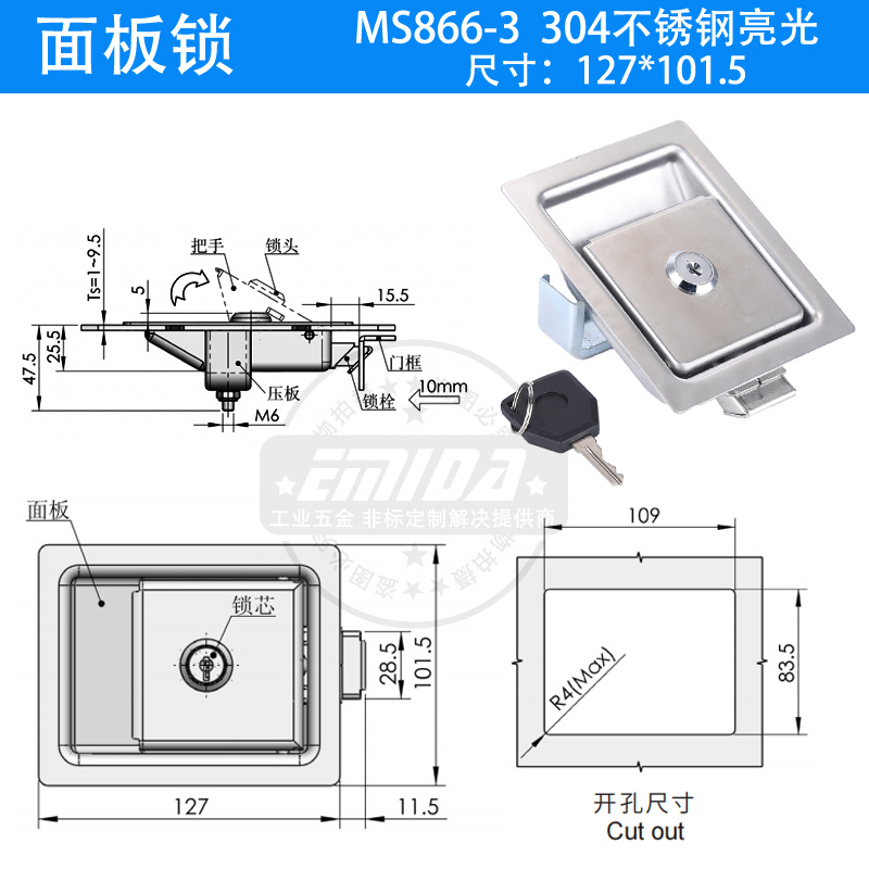 MS866-3-CS1-304鋼帶鎖芯.jpg