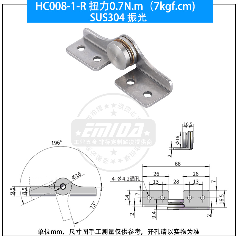 HC008-1-R 扭力0.7N.m（7kgf.cm)不銹鋼振光.jpg