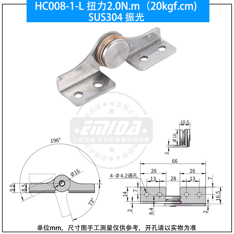 HC008-1-L 扭力2.0N.m（20kgf.cm)不銹鋼振光.jpg