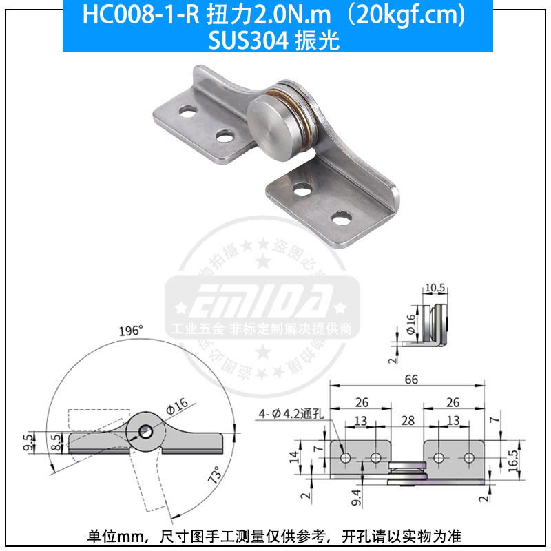 HC008-1-R 扭力2.0N.m（20kgf.cm)不銹鋼振光.jpg