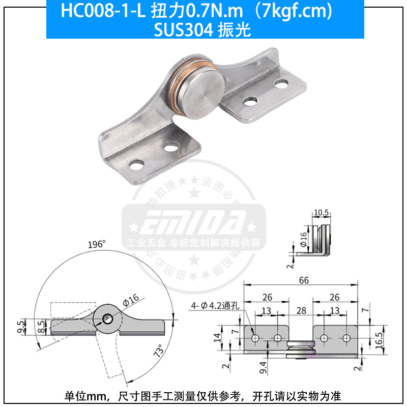 HC008-1-L 扭力0.7N.m（7kgf.cm)不銹鋼振光.jpg