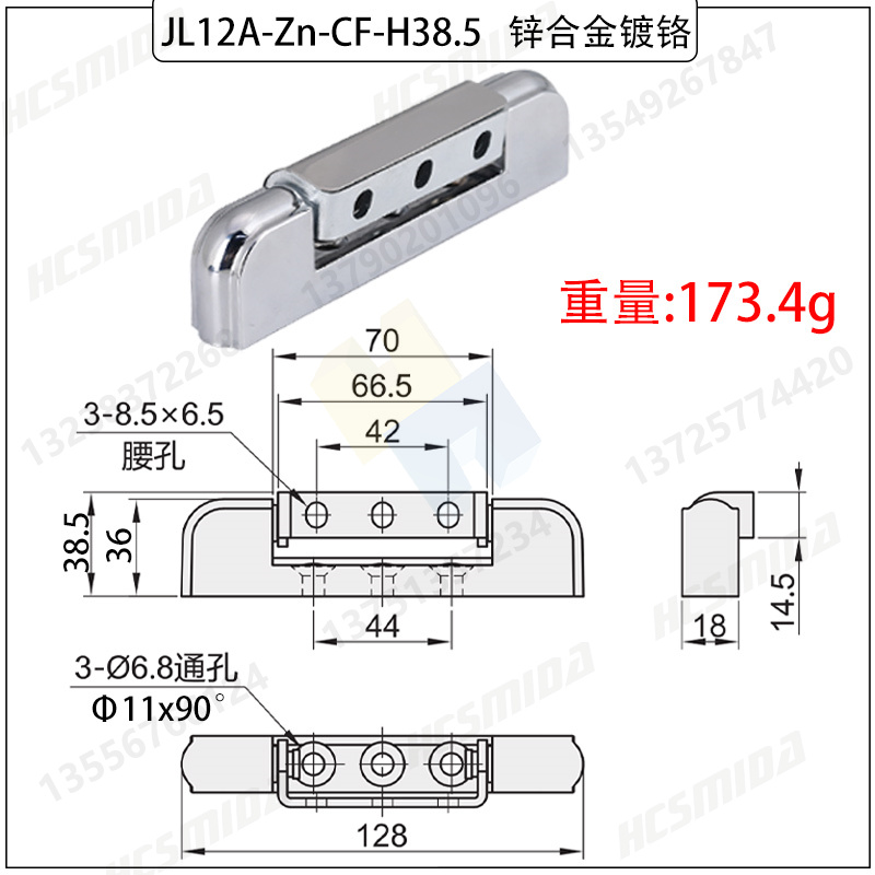 JL12A-Zn-CF-H38.5  鋅合金鍍鉻.jpg