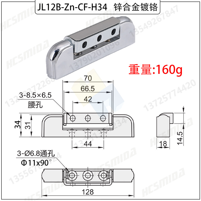 JL12B-Zn-CF-H34   鋅合金鍍鉻.jpg