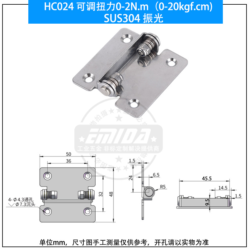 HC024 可調(diào)扭力0-2N.m（0-20kgf.cm)304不銹鋼振光.jpg