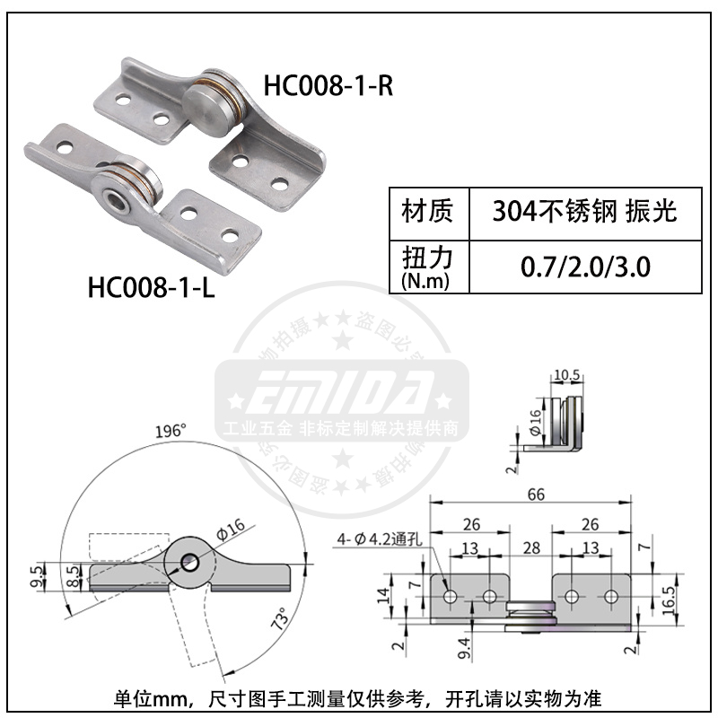 HC008-1詳情圖.jpg