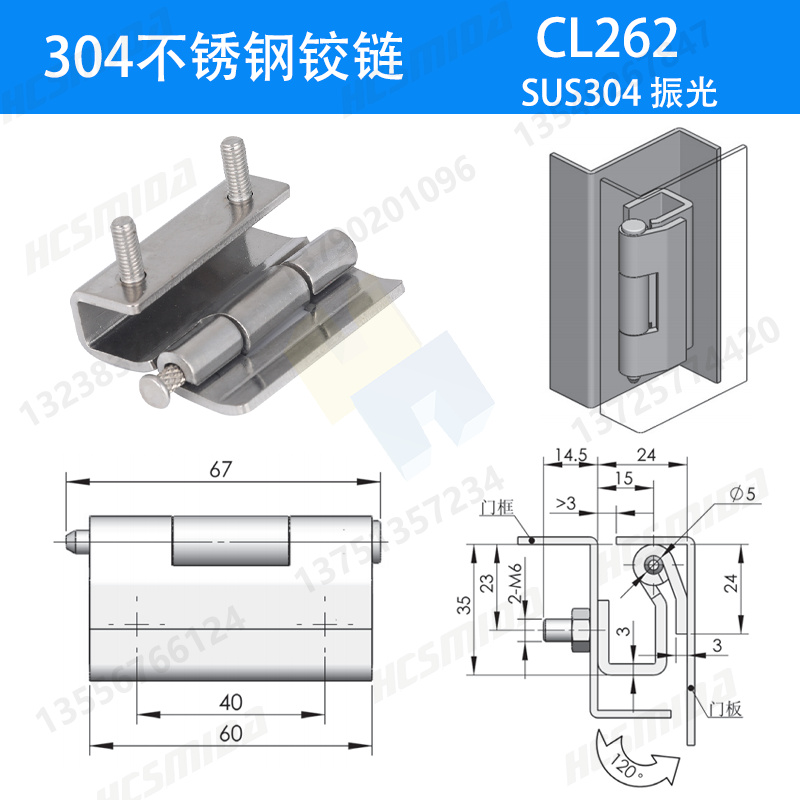 CL262 304振光.jpg