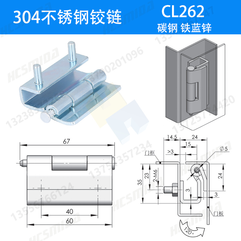 CL262 鐵藍(lán)鋅.jpg