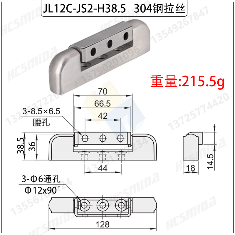 JL12C-JS2-H38.5  304鋼拉絲.jpg