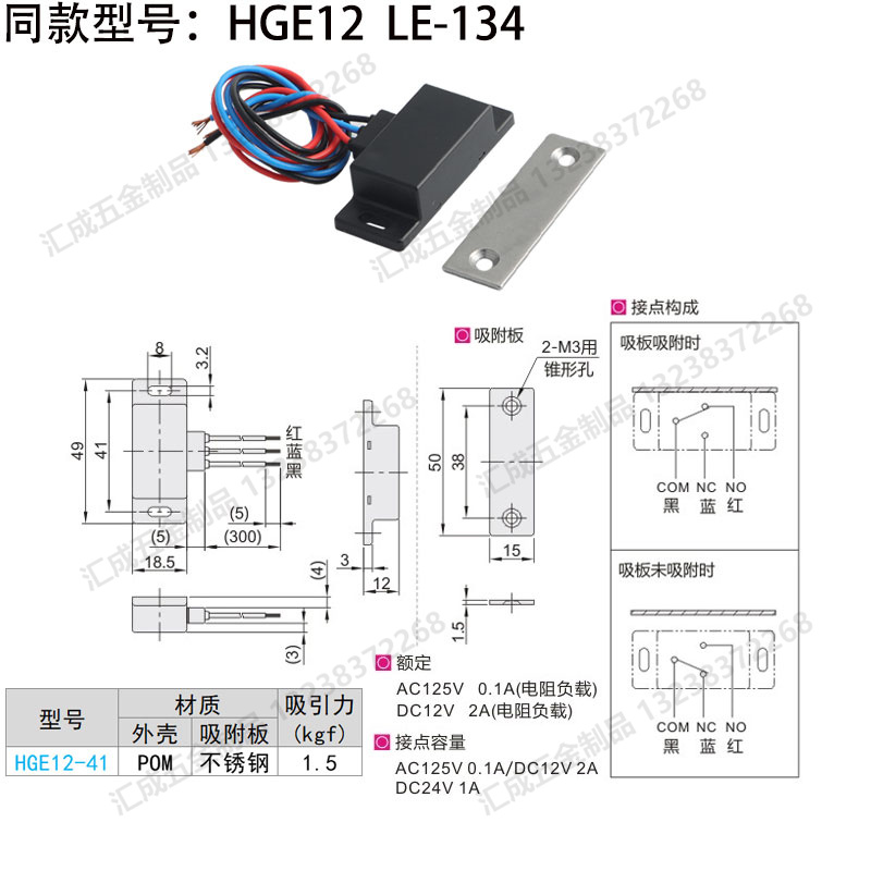 HGW12詳情尺寸圖.jpg