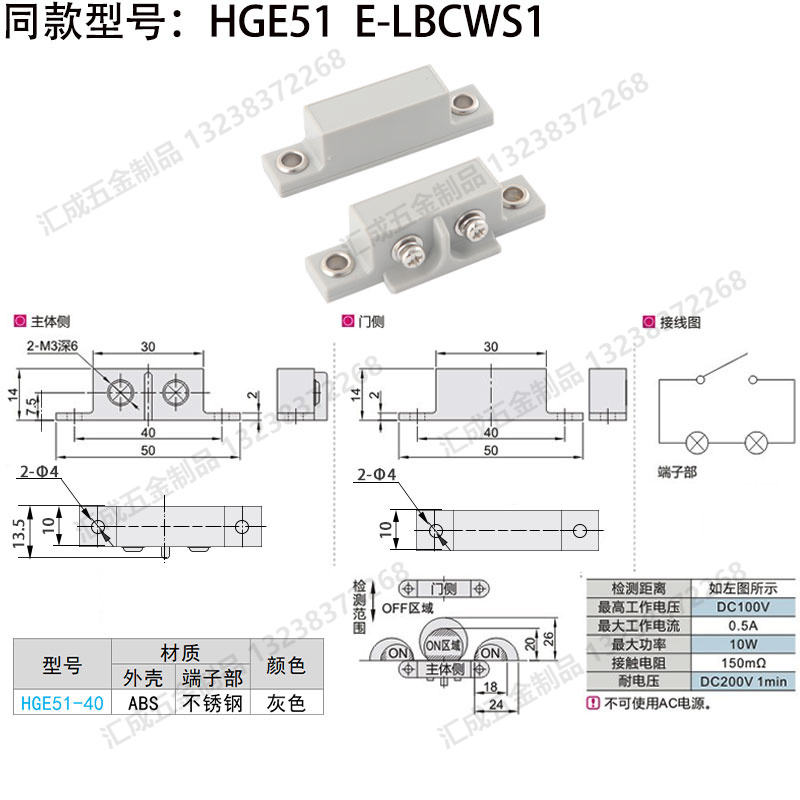 HGE51詳情尺寸圖.jpg