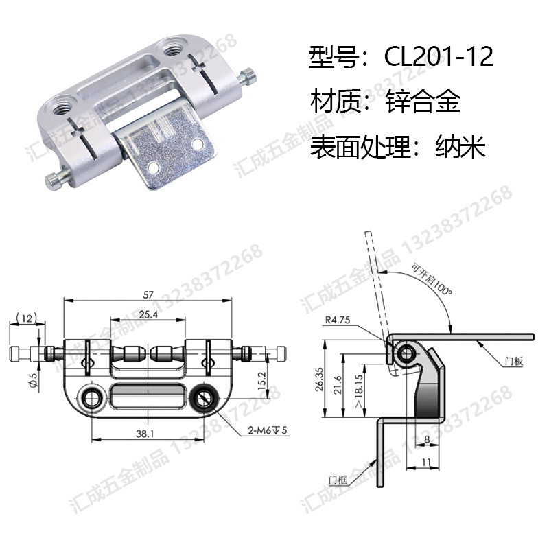 CL201-12鋅納米含附件.jpg