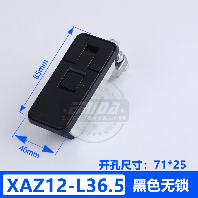 XAZ11黑色無鎖.jpg