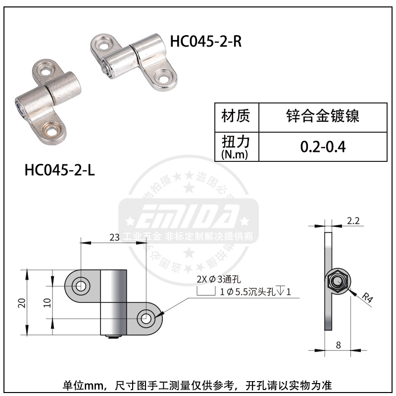 HC045-2詳情圖.jpg