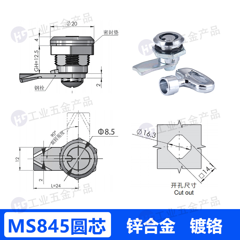MS845-圓芯 鍍鉻.jpg