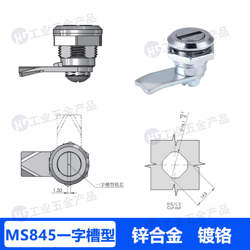 MS845一字槽型 鍍鉻.jpg