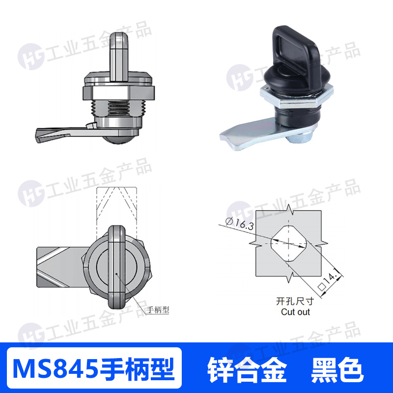 MS845手柄型 黑色.jpg