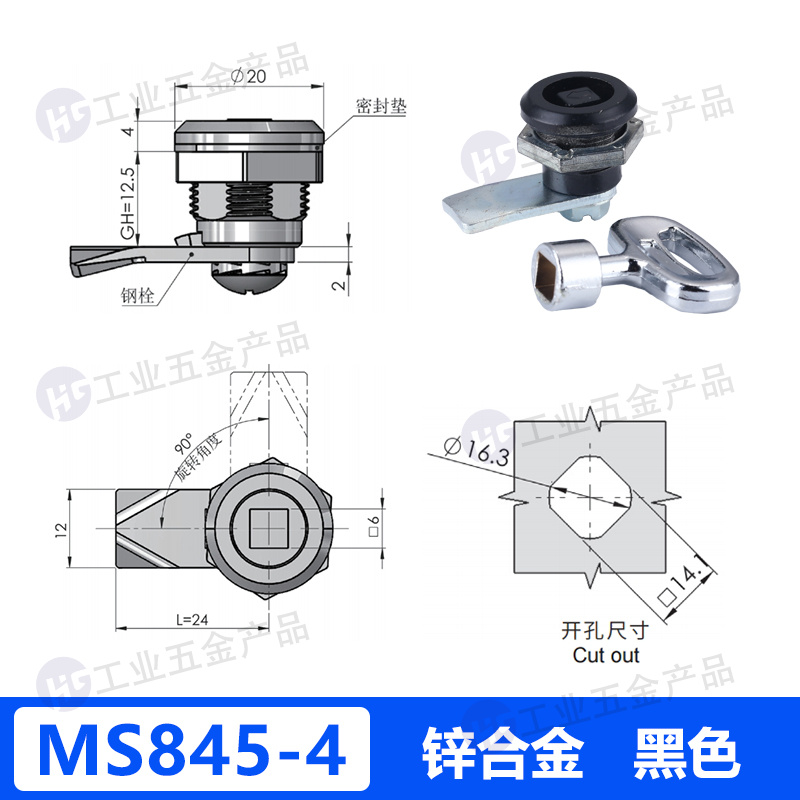 MS845-4  黑色.jpg