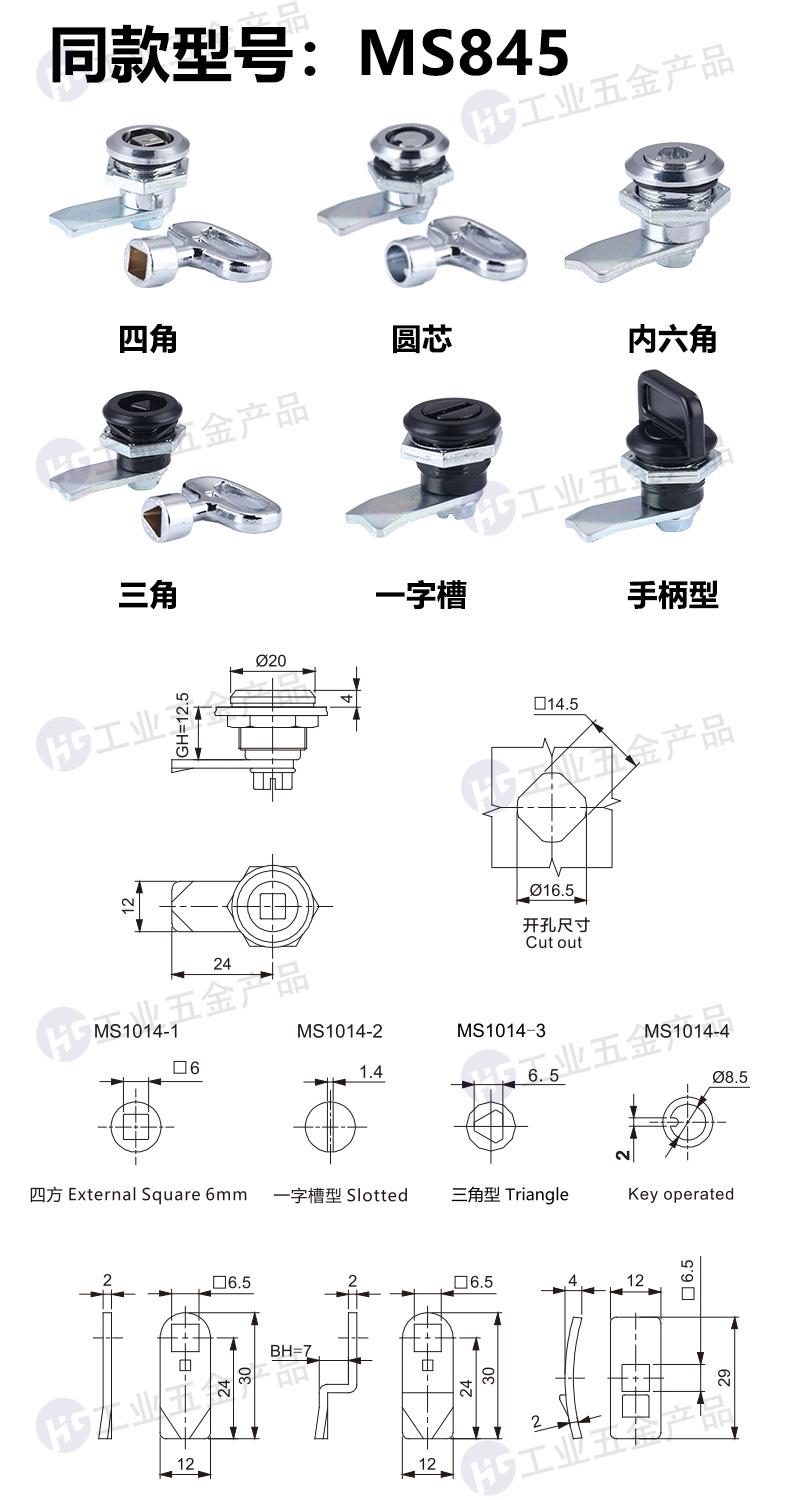 MS845尺寸圖.jpg