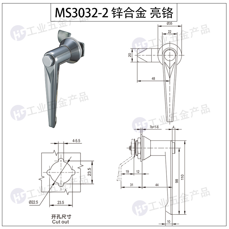 MS3032-2 鋅合金亮鉻.jpg
