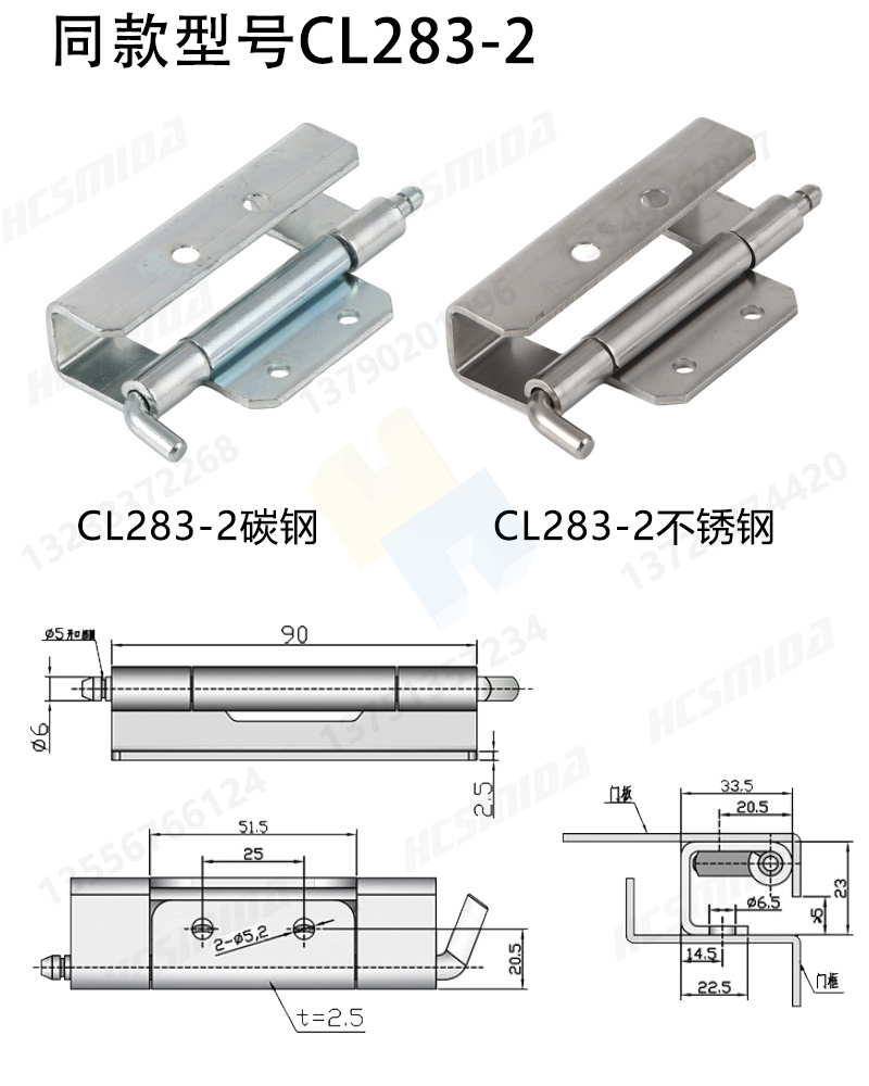 CL283-2詳情尺寸圖.jpg