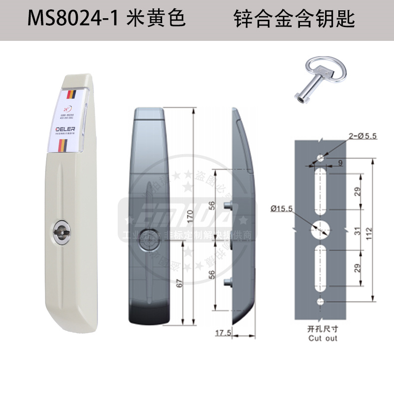 MS8024-1米黃色.jpg