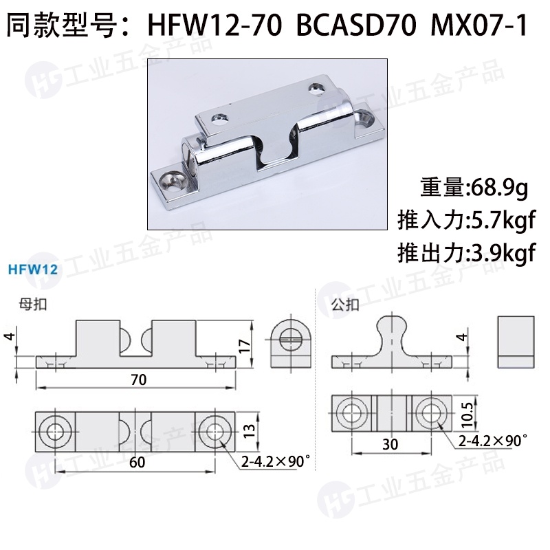 HFW12-70.jpg