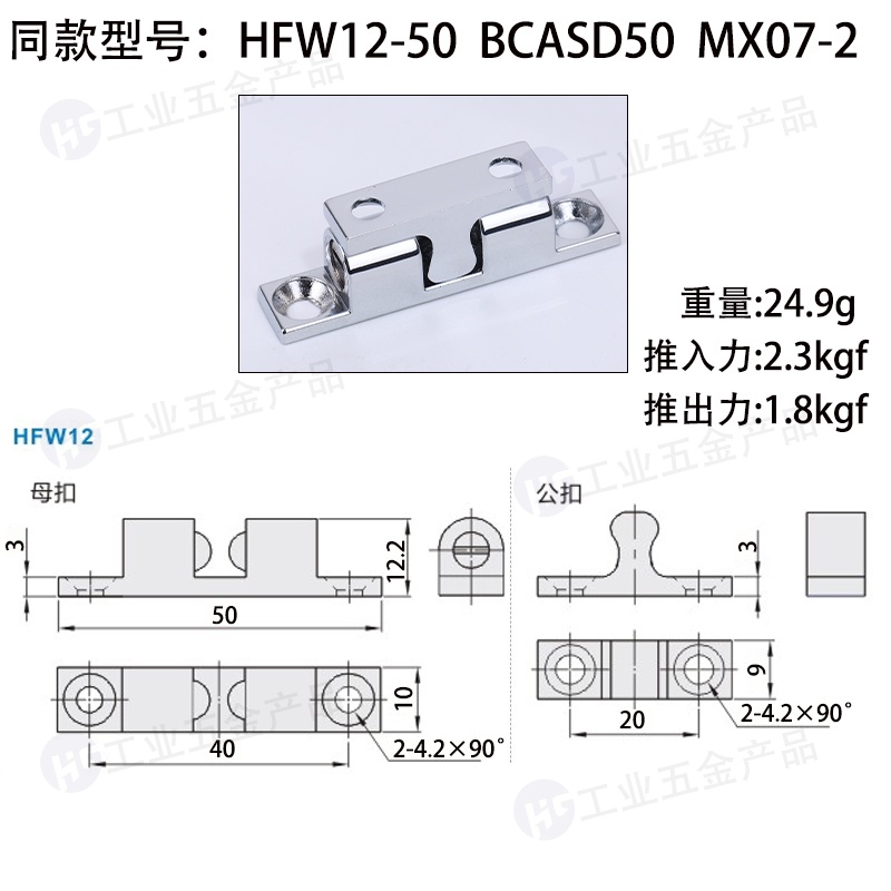 HFW12-50.jpg