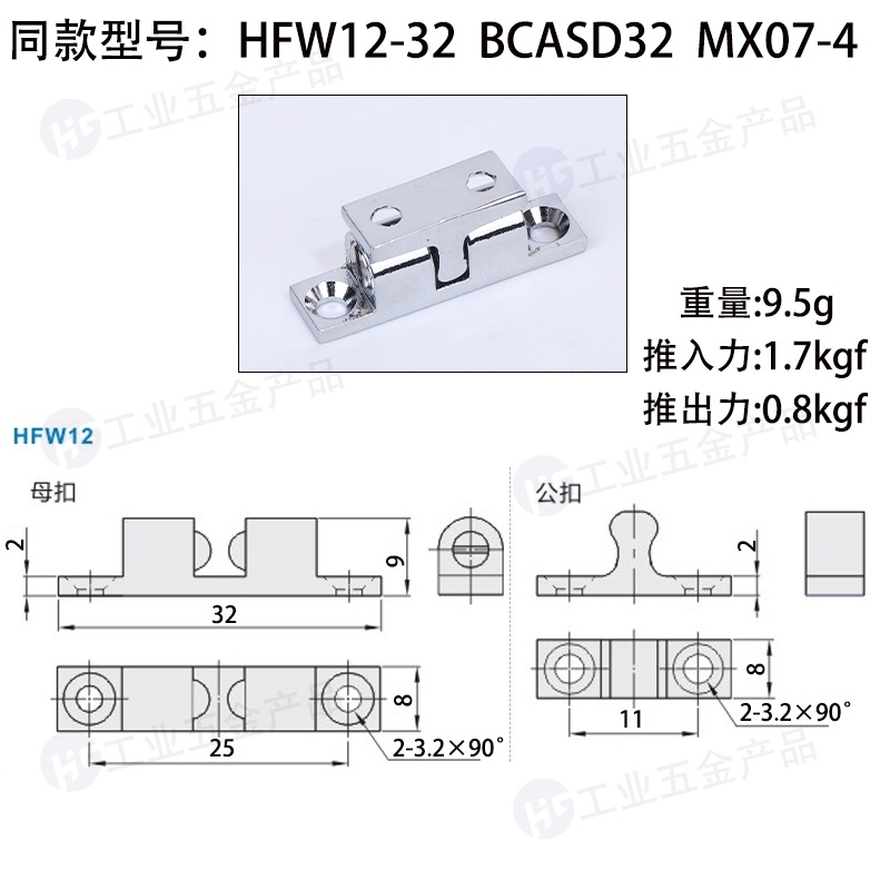 HFW12-32.jpg