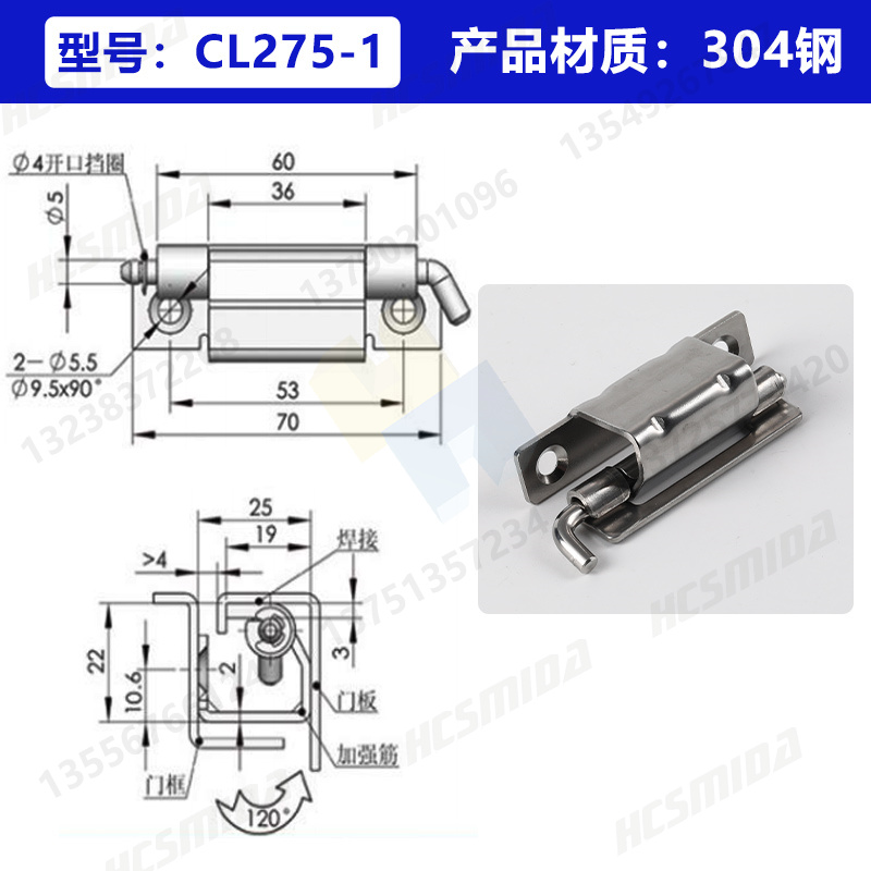 CL275-1【304鋼】.jpg