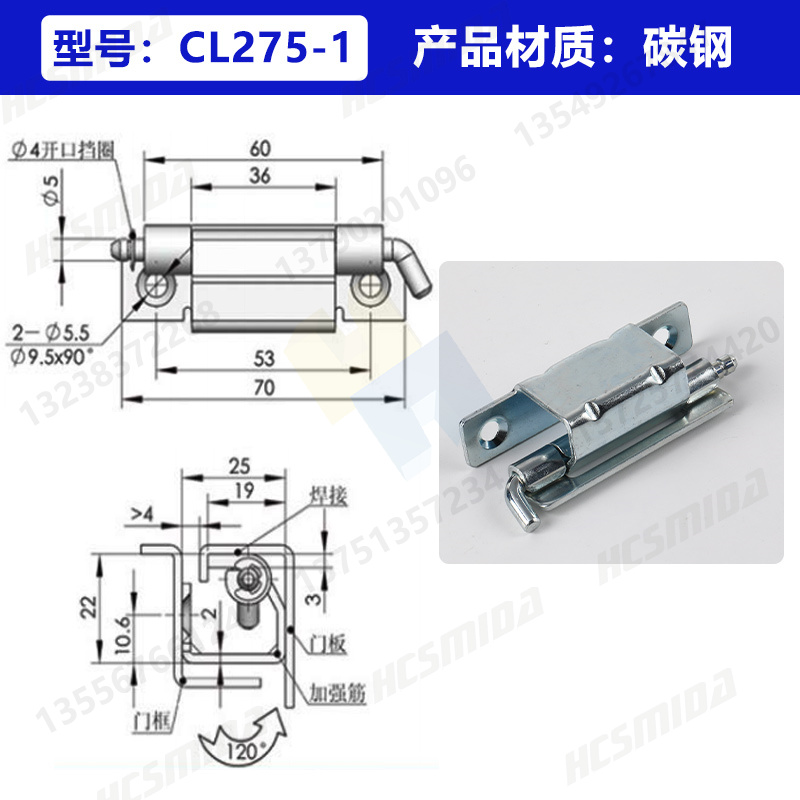 CL275-1【碳鋼】.jpg