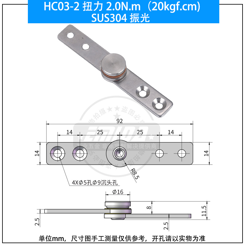 HC030-2 扭力2.0N.m（20kgf.cm)304不銹鋼振光.jpg