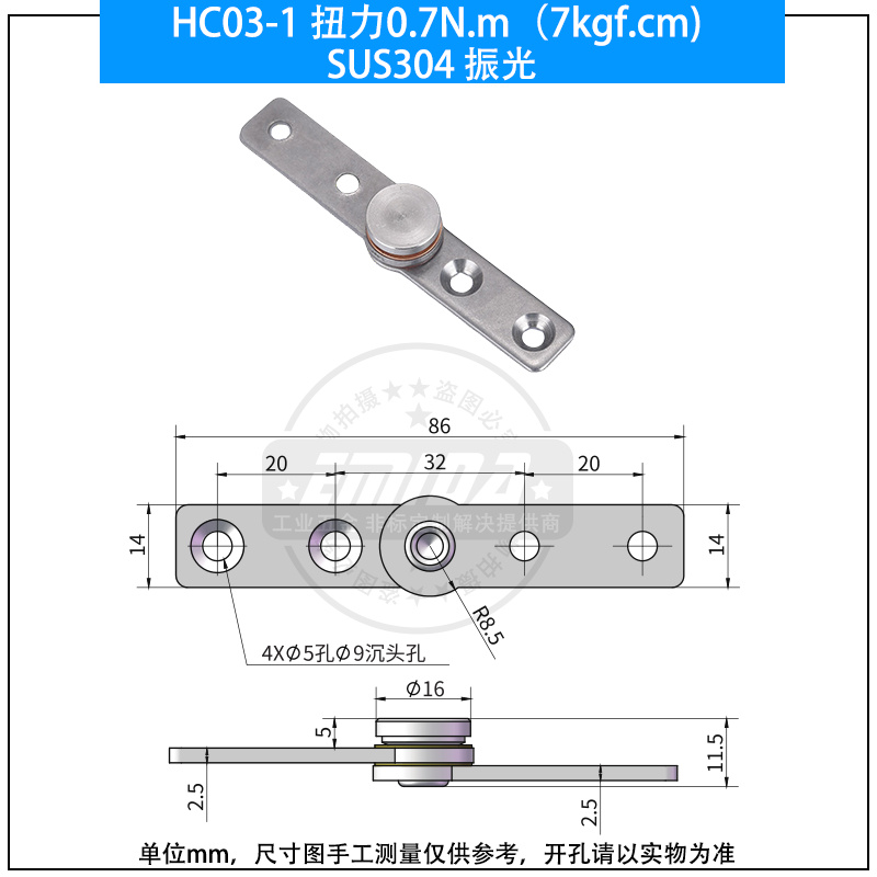 HC030-1 扭力0.7N.m（7kgf.cm)304不銹鋼振光.jpg