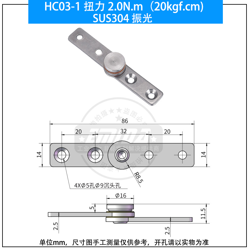 HC030-1 扭力2.0N.m（20kgf.cm)304不銹鋼振光.jpg