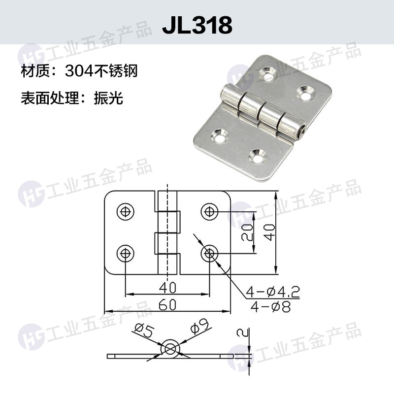 HT3118 304振光.jpg