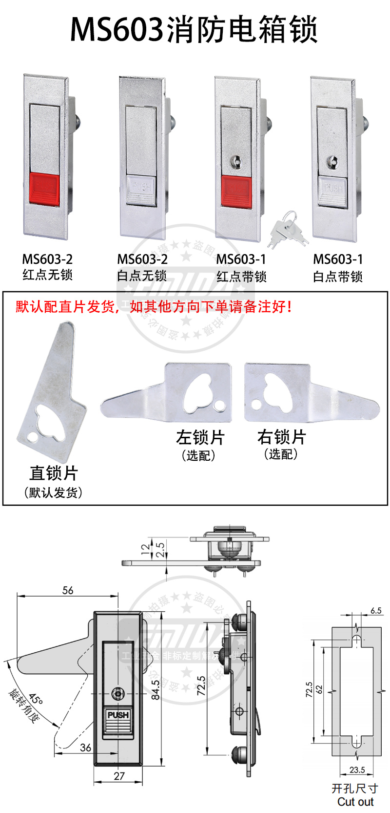 MS603詳情大圖.jpg