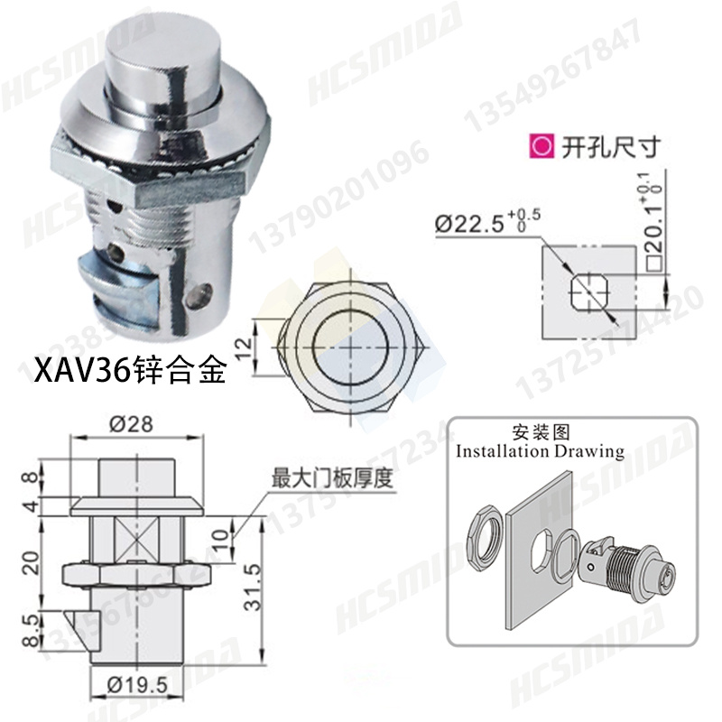 XAV36鋅合金.jpg