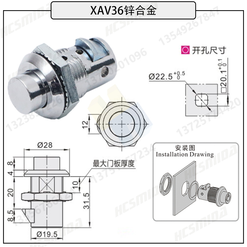 XAV36鋅合金【按扭經(jīng)濟(jì)款】.jpg