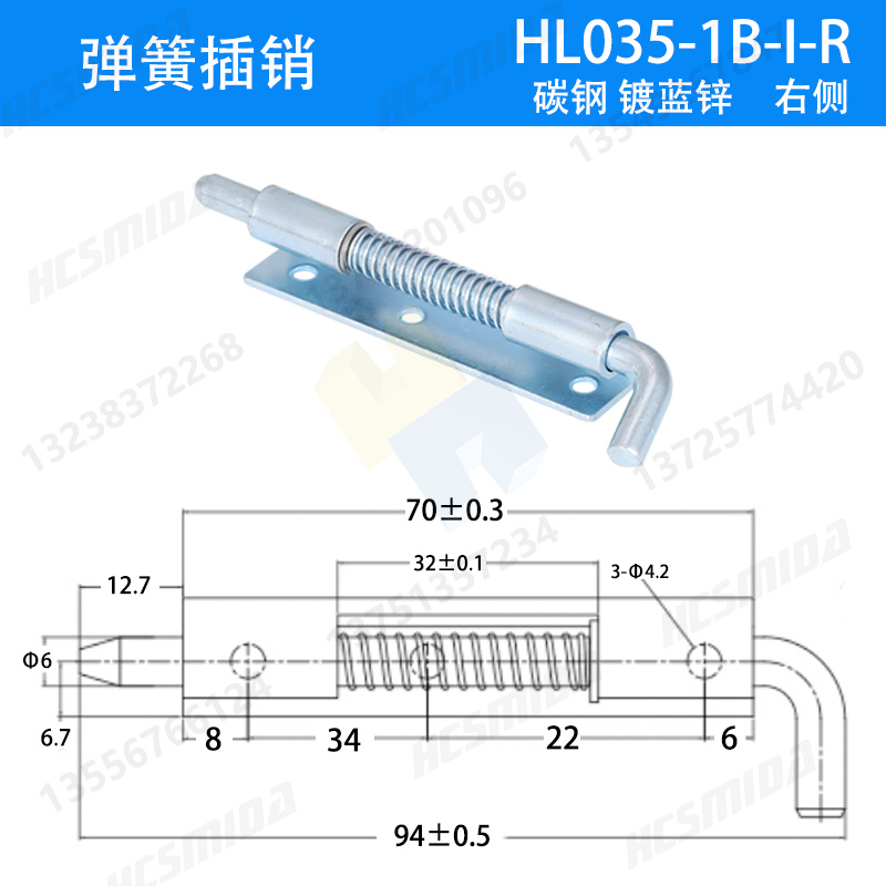 HL035-1B-I-R 右側(cè)碳鋼.jpg