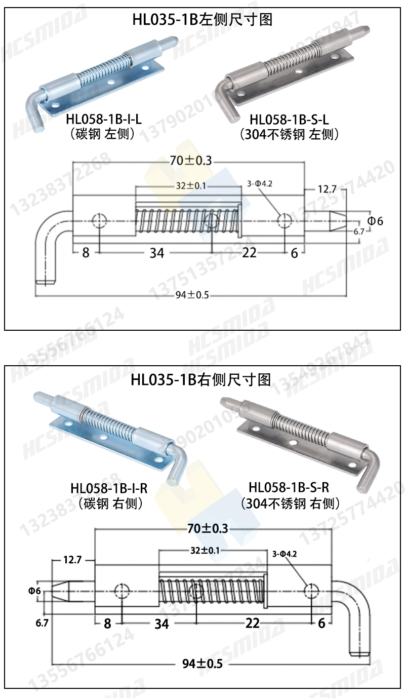 HL035-1B詳情大圖.jpg