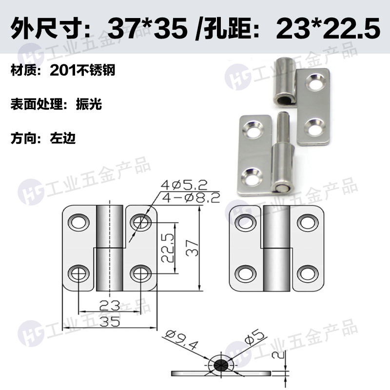HT041-11 201振光左邊.jpg