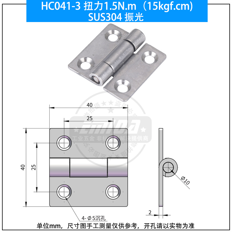 HC041-3 扭力1.5N.m（15kgf.cm)304不銹鋼振光.jpg