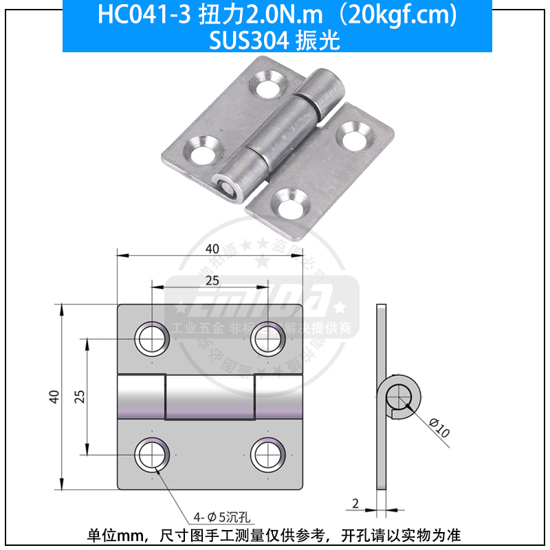 HC041-3 扭力2.0N.m（20kgf.cm)304不銹鋼振光.jpg