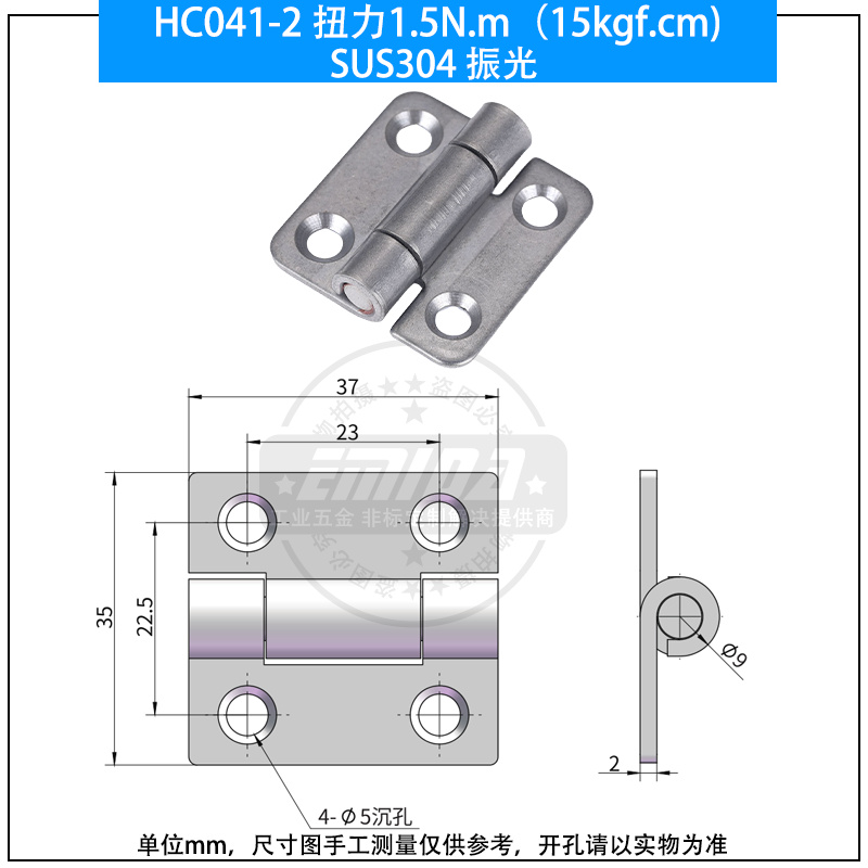 HC041-2 扭力1.5N.m（15kgf.cm)304不銹鋼振光.jpg