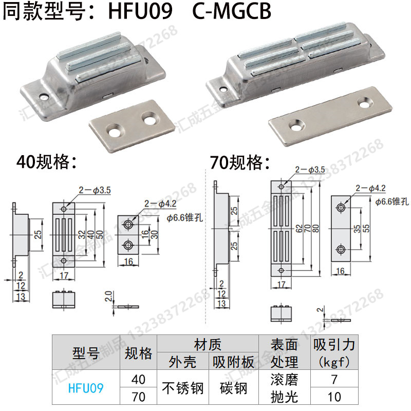 HFU09詳情尺寸圖.jpg