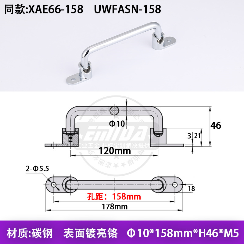 XAE66-孔距158mm 碳鋼.jpg